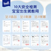 【新品顺手买】Tempo得宝 lotion baby 四层乳霜软抽36抽/包×3包 安心擦拭 呵护婴儿肌 乳霜云柔纸 商品缩略图5