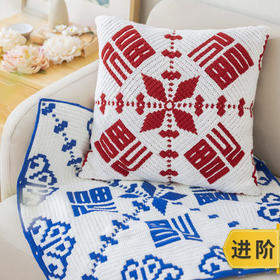 苏苏姐家福气满满抱枕毯手工DIY家居钩针毛线4股牛奶棉自制材料包