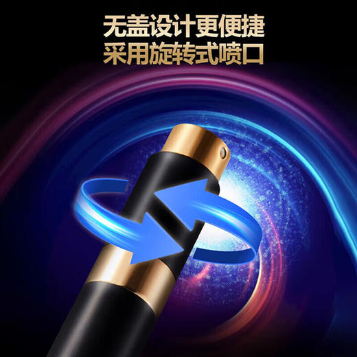 杰士邦 延时喷雾 延时喷剂 湿巾 延时环 男用成人情趣用品 8ml 商品图9