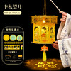 【盏盏透宫灯，浓浓佳节情~】中秋灯笼儿童手提发光投影小灯笼 diy材料包 国潮古风宫灯 夜市摆摊-QB 商品缩略图10