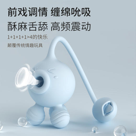 食也 章吸吸女用吸吮震动舌舔玩具成人按摩专用 商品图4