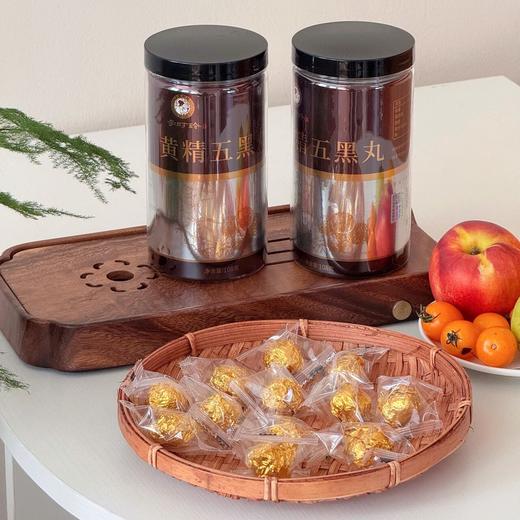 【买2送1，买3送2】李时珍·黄精五黑丸 黄精、黑米、黑芝麻、黑桑葚、黑枸杞 五大药食同源食材 九蒸九晒非遗工艺制作  独立小包装 108g/罐 商品图0