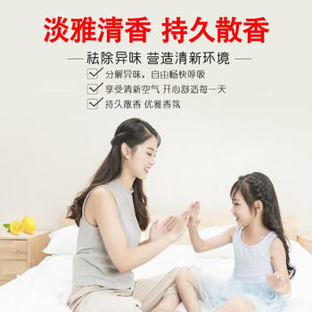 CHEIR空气清新剂茉莉型香薰除异味家用卧室户外卫生间厕所喷雾剂370ml /家庭清洁/纸品 /家庭环境清洁 /空气清新剂 商品图8