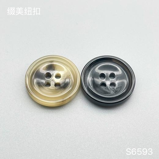 S6593(整包购买) 商品图0