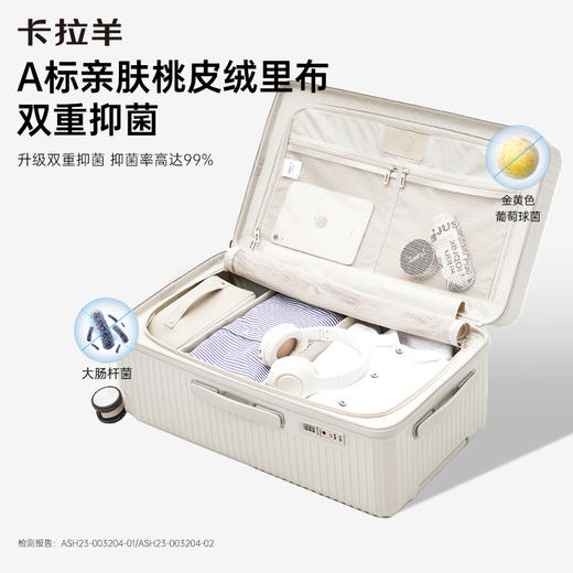 【三倍新国标】卡拉羊魔方体行李箱大深舱纯PC旅行箱防刮抗摔CX8125 商品图5