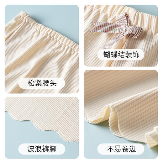 I‘d爱帝女士大码安全裤夏季打底无痕罗纹防走光平角裤 商品图2