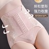 九排扣高腰收腹内裤薄产后收腹塑形透气束腰提臀美体塑身裤紧身 商品缩略图1