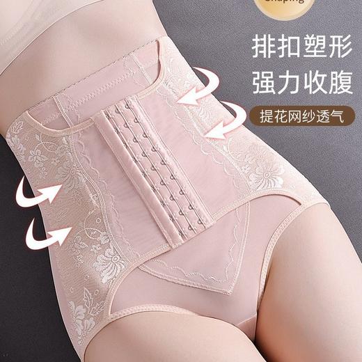 九排扣高腰收腹内裤薄产后收腹塑形透气束腰提臀美体塑身裤紧身 商品图1