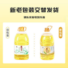 苍茫谣（CangmangYao）【保真菜籽油】金奖芥花油非转基因物理压榨低芥酸5L食用油农垦 /粮油调味 /食用油 /菜籽油