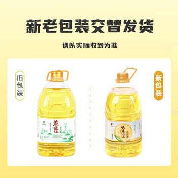 苍茫谣（CangmangYao）【保真菜籽油】金奖芥花油非转基因物理压榨低芥酸5L食用油农垦 /粮油调味 /食用油 /菜籽油 商品图0