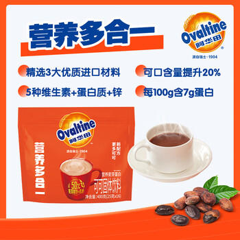 阿华田（Ovaltine）可可粉袋装400g 多重营养早餐代餐 牛奶冲饮即食 蛋白型固体饮料 /水饮冲调 /冲饮谷物 /可可粉 商品图1