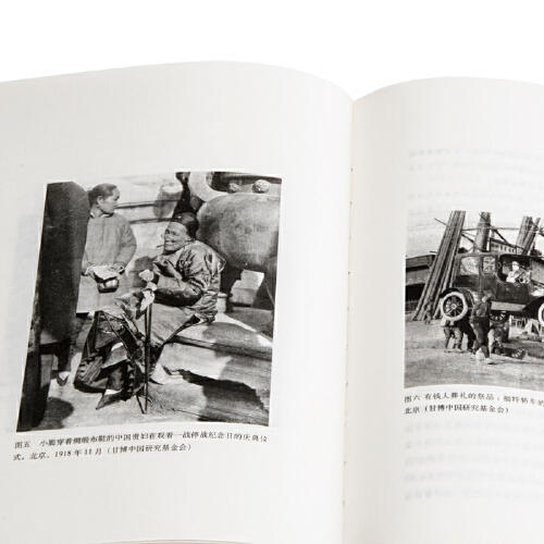 理想国·史景迁作品《改变中国》《曹寅与康熙》《中国纵横》《胡若望的疑问》《康熙》《利玛窦的记忆宫殿》《大汗之国》《雍正王朝》 商品图1