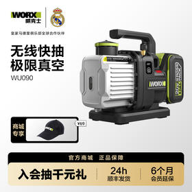 威克士锂电真空泵1升空调冰箱抽气泵加氟表实验模具抽真空机WU090 WU091