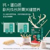 英氏炭烧棒牛奶味、蔬菜味YIS-913012/YIS-961860 商品缩略图2