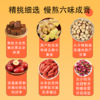 【买3送1】李时珍出品 黑糖姜枣膏 古法熬制 真材实料 膏体浓稠 固体含量高 商品缩略图1