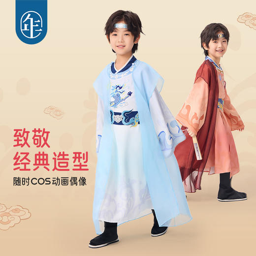 【灵珠闪耀汉服套装】年衣25秋季新款敖丙同款长袍中式国风唐装两件套灵珠闪耀汉服套装 商品图0