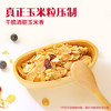 家乐氏（Kellogg）进口玉米片500g/盒大包低脂麦片谷物圈冲泡即食营养谷物早餐代餐 /水饮冲调 /冲饮谷物 /麦片 商品缩略图1