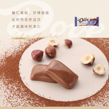 德芙 榛仁果粒巧克力 袋装84g 休闲儿童零食 糖果 生日礼物 送礼 /休闲食品 /巧克力 /果仁巧克力 商品图1