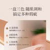 【微商城】心欢三色遮瑕膏 商品缩略图3