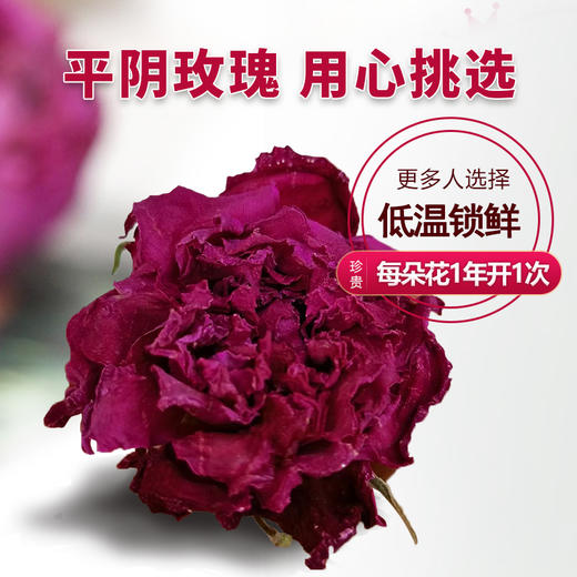 香润千年玫瑰花冠茶独立口杯包装旅行便携 商品图2