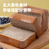 【自营】福事多400g全麦吐司 商品缩略图6