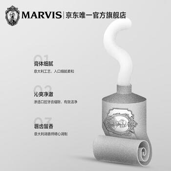 MARVIS 玛尔仕 亮白薄荷牙膏25ml（银色） 亮白皓齿 意大利进口 玛尔斯 /个人护理 /口腔护理 /牙膏 商品图4
