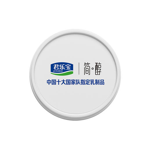 君乐宝简醇(0蔗糖)420g，保质期25天 商品图3