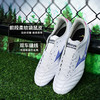 小李子美津浓莫雷拉MORELIA NEO4次高端AG袋鼠皮足球鞋P1GA253525 商品缩略图1