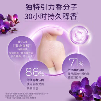 力士（LUX）精油香氛沐浴露幽莲1kg+樱花1kg送补充装600g家庭装持久留香 /个人护理 /身体护理 /沐浴露 商品图5