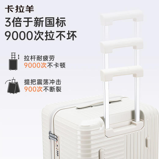 【三倍新国标】卡拉羊魔方体行李箱大深舱纯PC旅行箱防刮抗摔CX8125 商品图3
