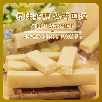 塔拉·额吉原味酵醇酪干150g  真空包装特产奶酪条  /休闲食品 /奶制品零食 /奶疙瘩 商品图1