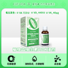 爱维睿维生素A&D&K滴剂12ml 商品缩略图3