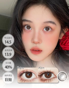 【新品】黑茶甜圈  可可甜圈 │ BARIECAT 日抛