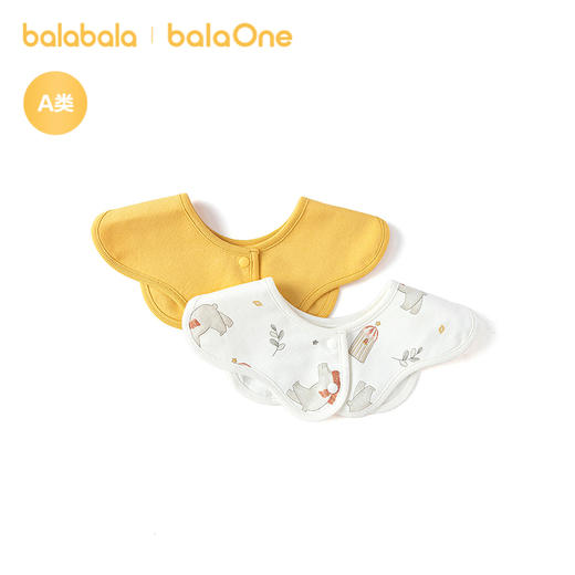 巴拉巴拉balaOne婴儿口水巾宝宝吐奶围嘴新生儿吃饭围兜两件装萌 商品图0