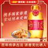 胡姬花金衣玉食古法花生油5L /粮油调味 /食用油 /花生油 商品缩略图0