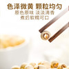 金唐莲子218g 湘潭磨皮白莲子去芯 桂圆百合银耳伴侣甜羹煲汤食材 /粮油调味 /南北干货 /果茎食补干货 商品缩略图1