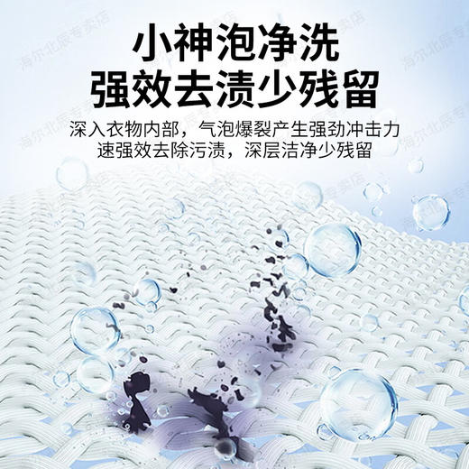 海尔（Haier）洗衣机半自动双缸10公斤双桶大容量老式强劲去污喷淋漂洗波轮洗脱分离 以旧换新 【新品158S】钢化玻璃盖+强劲动力+抗菌波轮XPB100-158S 商品图4