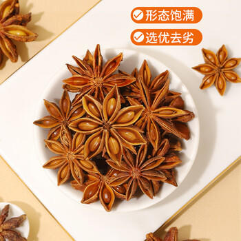 川珍干辣椒100g袋装 香辣朝天红辣椒干货 四川火锅调料干锅底料香辛料 /粮油调味 /调味品 /基础香辛料 商品图4