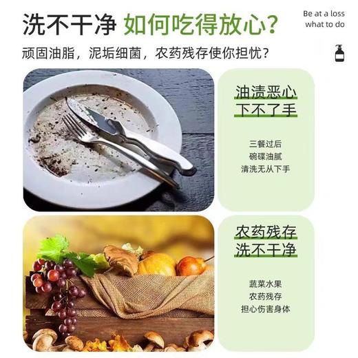 雕牌强去油洗洁精 1.12kg/瓶 商品图1