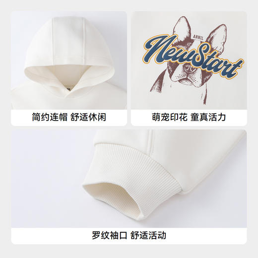 【实体店同款】男童带帽长袖卫衣秋季新款安奈儿童装AB531122 商品图4