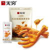 无穷 蜂蜜味小鸡腿烤鸡翅根300g 鸡肉休闲零食肉干肉脯 /休闲食品 /肉类零食 /鸡肉类 商品缩略图4