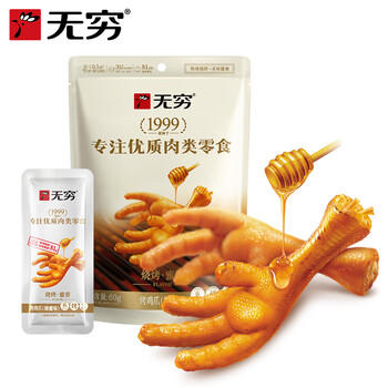 无穷 蜂蜜味小鸡腿烤鸡翅根300g 鸡肉休闲零食肉干肉脯 /休闲食品 /肉类零食 /鸡肉类 商品图4