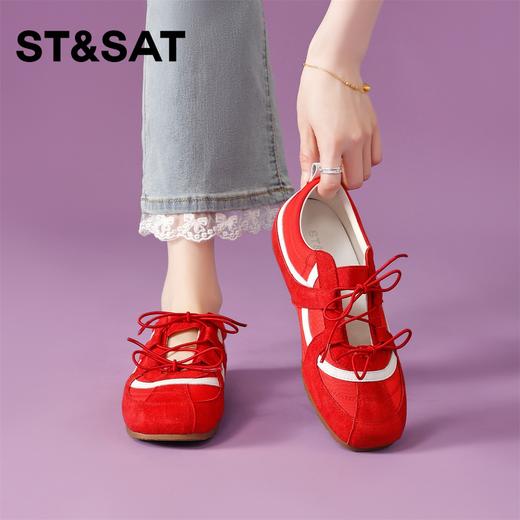 星期六舒适镂空芭蕾风德训鞋SSD1112T98 商品图7