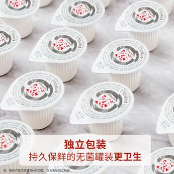 恋奶精球奶油球咖啡伴侣 奶茶奶球包 大粒奶糖包奶包10ml*20粒 /水饮冲调 /咖啡 /咖啡伴侣 商品图4