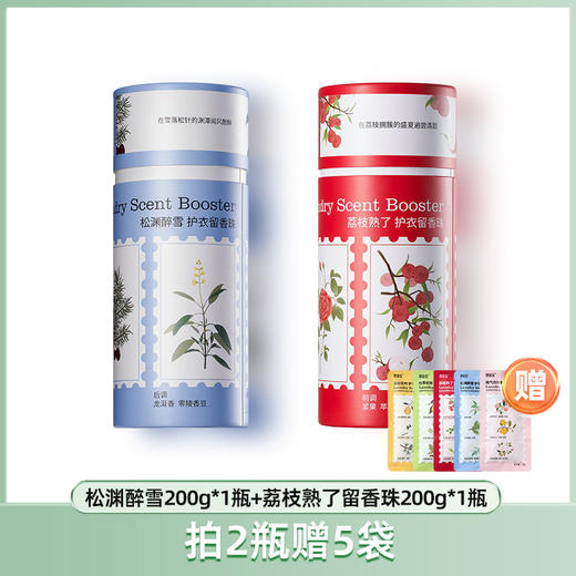 偶爱你护衣柔顺留香珠爆款组合 商品图1