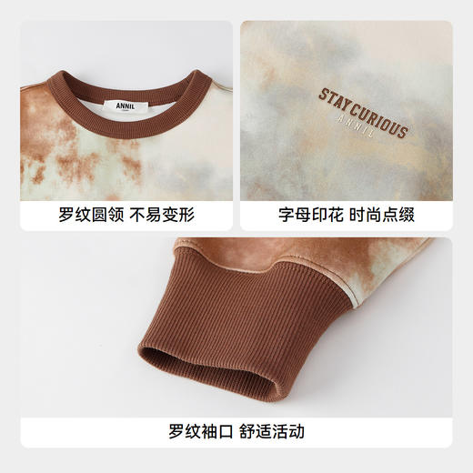 【实体店同款】男童圆领长袖卫衣秋季新款安奈儿童装AB531123 商品图4