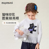 【90-140】【MQDmini】女童春秋长袖T恤 商品缩略图5