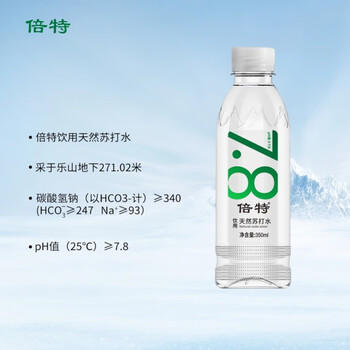 倍特 天然苏打水 350ml*24瓶弱碱性 0糖0脂0添加运动补水小瓶整箱 /水饮冲调 /饮用水 /天然苏打水 商品图1