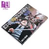 【中商原版】漫画 宗像教授世界篇 第3集 星野之宣 台版漫画书 台湾东贩 商品缩略图2