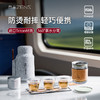 哲品派羽行旅行茶具套装便携户外镀钛过滤茶壶Tritan一壶三杯新款 商品缩略图1